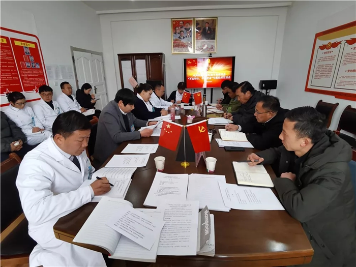 西藏阜康醫(yī)院黨支部召開“不忘初心、牢記使命” 專題組織生活會