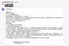 西藏血液中心血源告急 阜康員工踴躍獻血