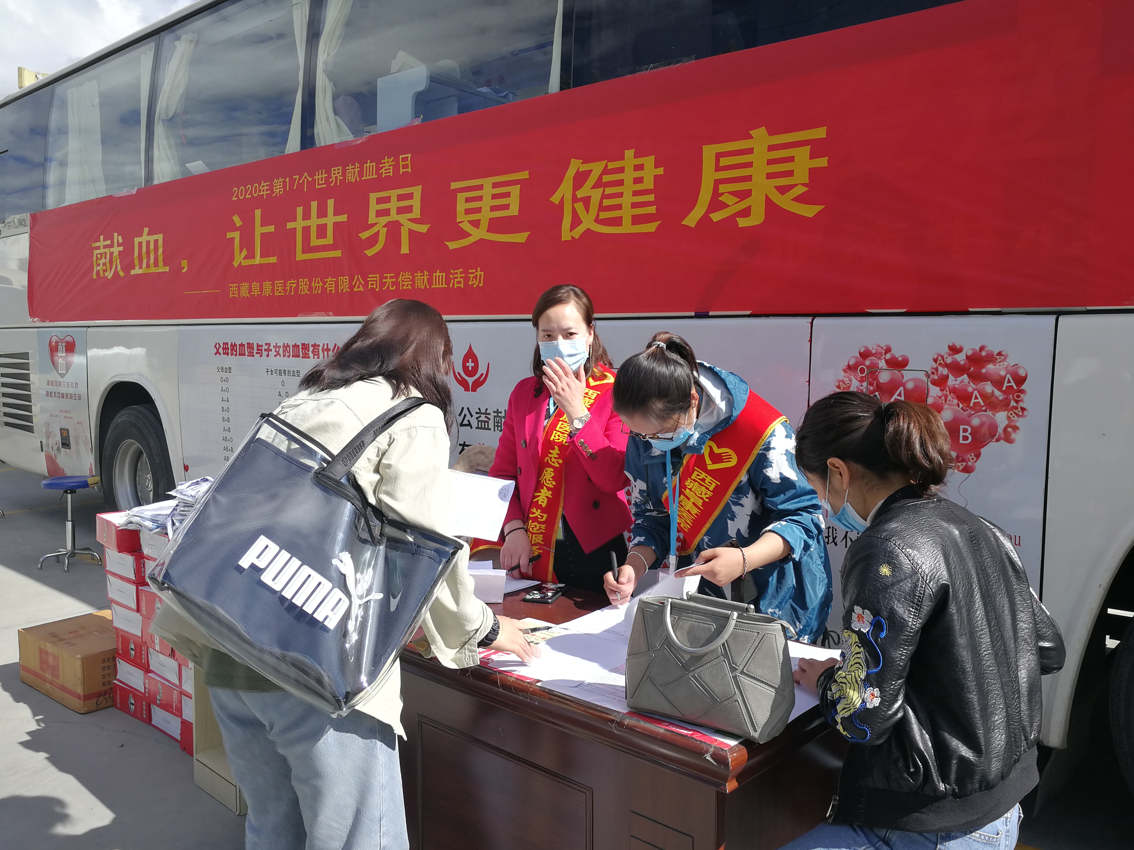 我以我血薦同胞，化入危病更護生——阜康醫(yī)院員工獻血傳遞愛心和溫暖
