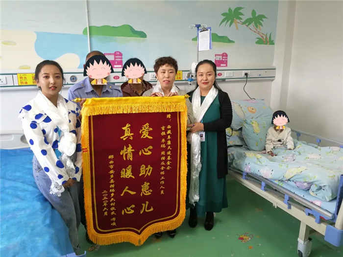 覓一線生機(jī)，得十里春風(fēng)——西藏阜康醫(yī)院婦產(chǎn)兒童院區(qū)和天使基金會(huì)聯(lián)袂救助那曲病危女童