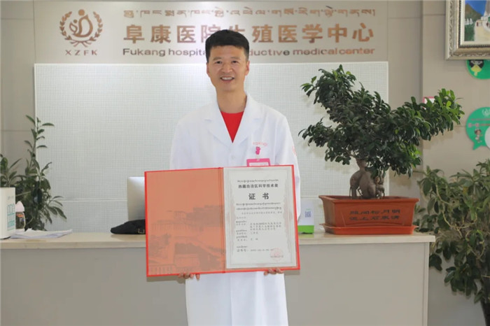 阜康醫(yī)院榮獲“科學(xué)技術(shù)獎(jiǎng)”背后的故事