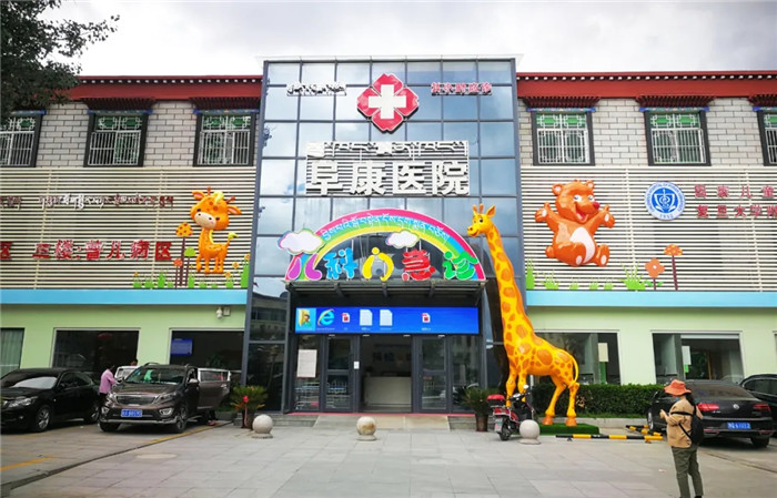 我們是“阜二代”，為阜康醫(yī)院“跑龍?zhí)住痹谒晦o