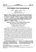 不同年齡藏族產(chǎn)婦的不良妊娠結(jié)局比較