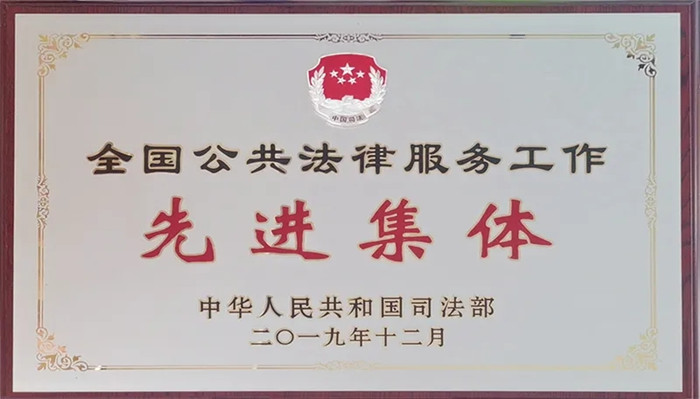 這份榮譽(yù)，來自阜康法醫(yī)臨床司法鑒定中心