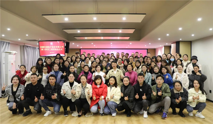 阜康醫(yī)療第十三期、十四期新員工入職培訓(xùn)