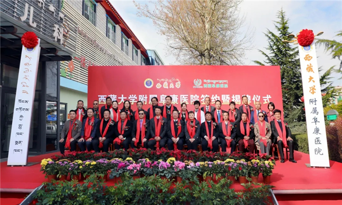 阜康醫(yī)院與西藏大學(xué)“喜結(jié)連理”——西藏大學(xué)附屬阜康醫(yī)院誕生啦！