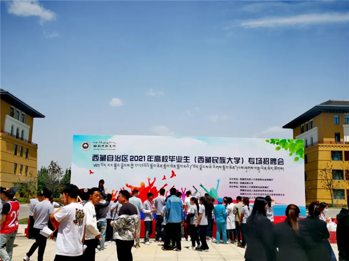西藏大學附屬阜康醫(yī)院與西藏民族大學醫(yī)學院開展座談交流