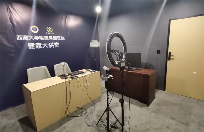 阜康直播室建設(shè)公告