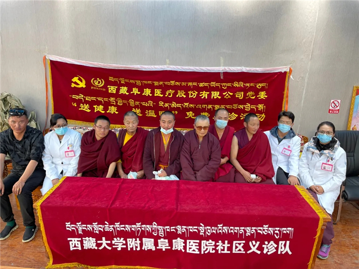 “阜康之愛”不僅惠及他，還澤被他的愛人——2021阜康義診日志?