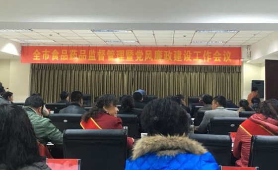 我院榮獲2015年全市食品藥品安全工作先進集體榮譽稱號！