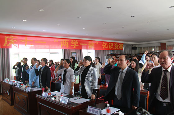 西藏阜康醫(yī)院黨支部開展“慶七一”暨 “兩學(xué)一做”知識(shí)競(jìng)賽